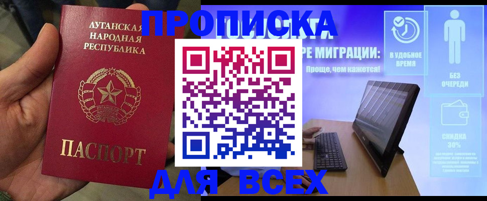 регистрация для школы в Гремячинске